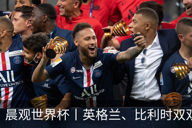 晨观世界杯丨英格兰、比利时双双绝境逆转晋级16强