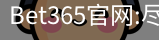 bet365